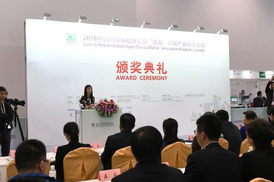 
CR EXPO's first selection of innovative products Awards ceremony was held in