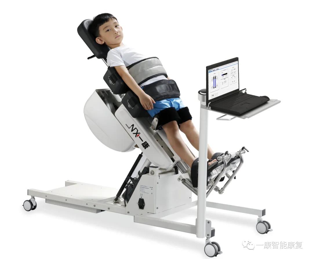 儿童下肢智能反馈训练系统C1