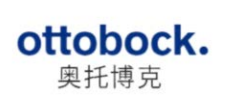 奥托博克（中国）工业有限公司ottobock