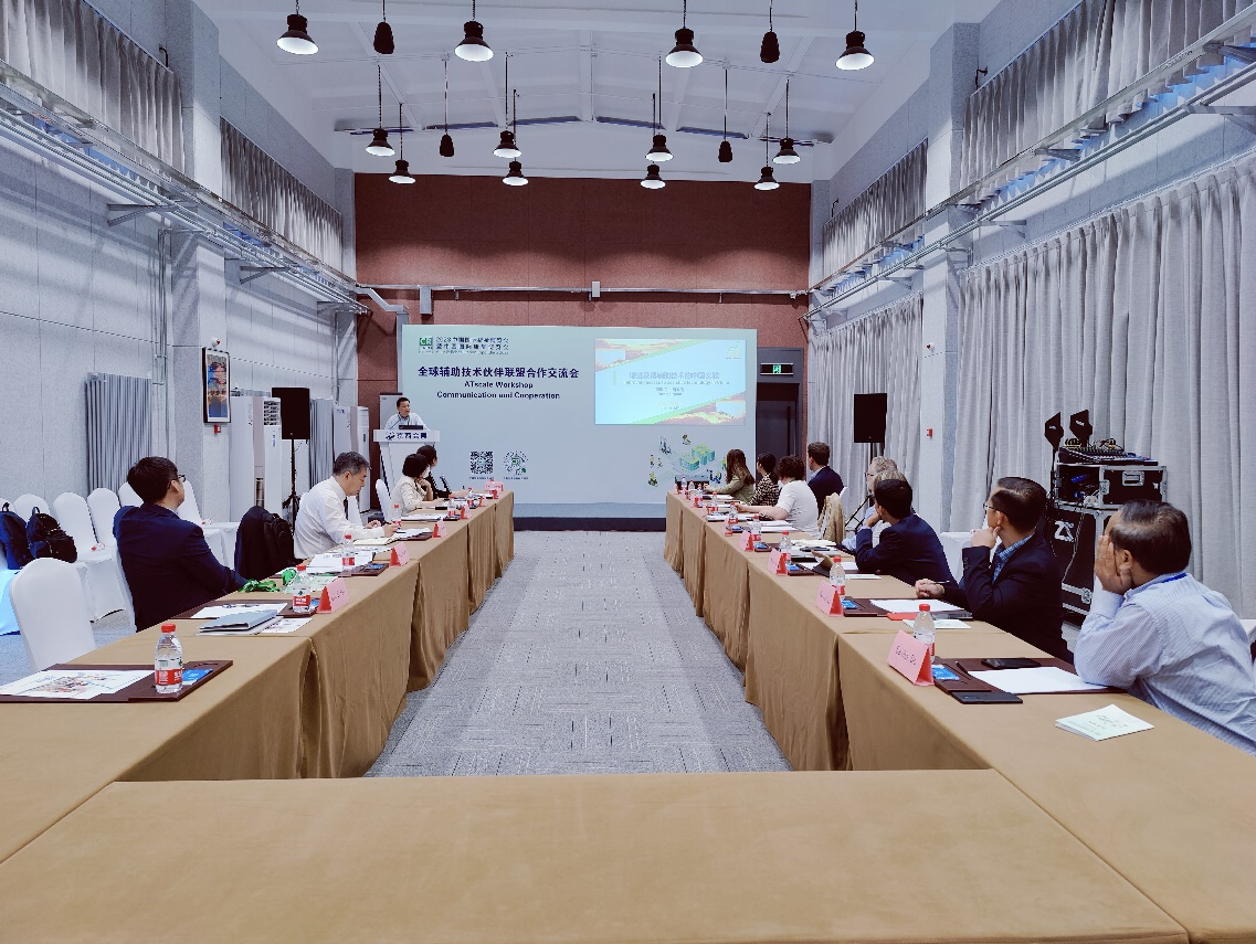 The collaborative exchange meeting of the ATscale took place in Beijing