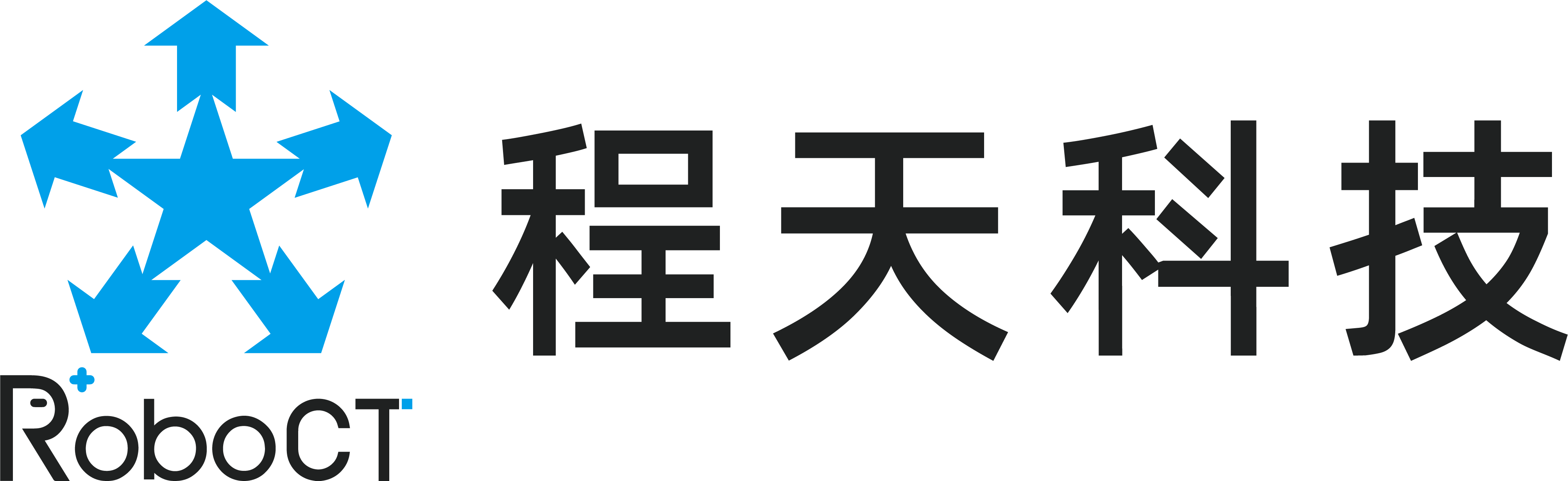 杭州程天科技发展有限公司-2018中国国际福祉博览会暨中国国际康复博览会