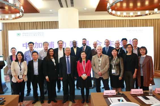 Focus | China-Canada Rehabilitation and Assistive Device Forum Successfully Ended